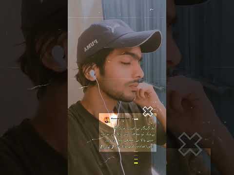 Mera Dil Badal de #shorts #masoommemer #junaidjamshed #naat