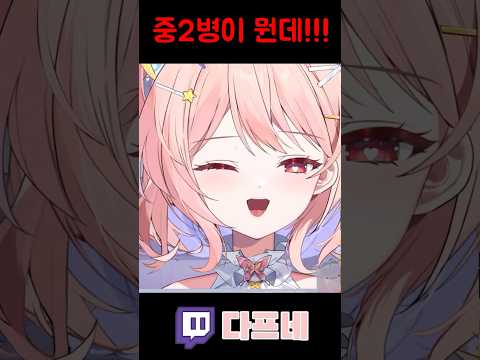 “그것 - 원테이크” #shorts