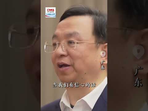 担当外贸“主力军”作用，孕育大量专精特新“小巨人”……广东民营经济发展前景广阔。在国家大力支持下，广大民营企业更是信心满怀，不断创新，大显身手，为大湾区高质量发展持续加力赋能。（视频来源：大湾区之声）