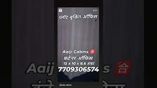 #plotting #Booking #Office #manufacturing #suppliers #containeroffice