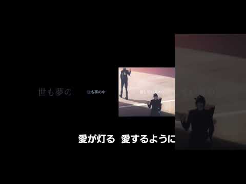 「呪術廻戦mad」五条悟&夏油傑#呪術廻戦 #愛が灯る#呪術廻戦mad#五条悟 #夏油傑