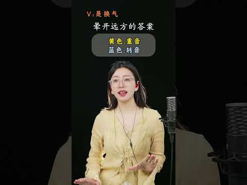 《月亮照山川》藏着无尽温柔与眷恋。此刻，借带唱的机会，愿我们在歌声里共赴一场心灵之约 。#零基础学唱歌 #唱歌技巧 #大米声乐课堂 #月亮照山川