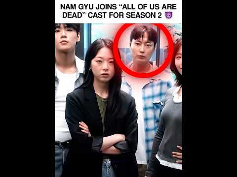 Nam-Gyu Joins All Of Us Are Dead S2 😈 #shorts #shortvideo #edit #edits #squidgame