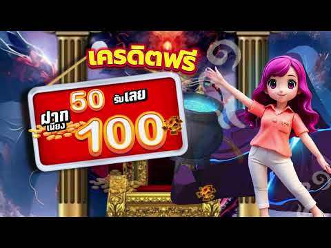 true wallet รวมสล็อตเว็บตรง ฝาก 50 บาท รับ 100 โปรสล็อต ฝาก 50 รับ 100 ถอนไม่อั้น ล่าสุด 2024