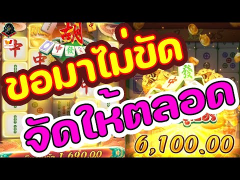 สล็อต วอเลท สล็อต วอ เลท สล็อตวอเลท : ขอมาไม่ขัดจัดให้ตลอด