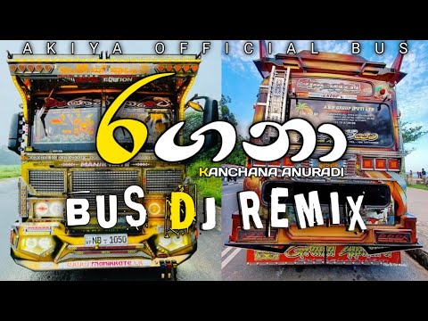 රගනා | Ragana | Bus dj remix | New song | 2025