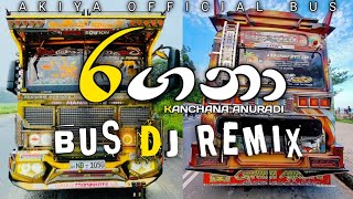 රගනා | Ragana | Bus dj remix | New song | 2025