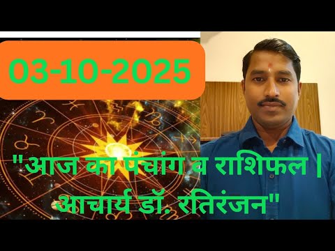 ✨"Today Horoscope | Shubh Muhurat & Panchang"💫#astrology #shorts