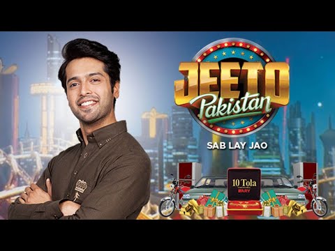VIRAL Jeeto pakistan people's and Their funny jokes ||| Fahad Mustafa was 😃 😊 🙂  ||| Wow 