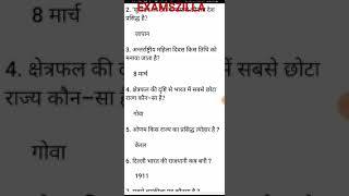 lucent 1000 questions answer airforce navy gk lucent gk 2021