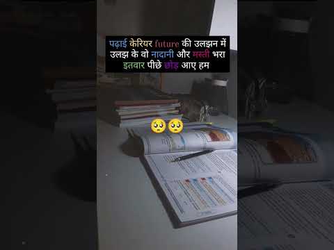 Let's qualify MP TET varg 2