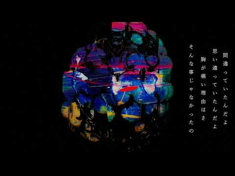 Vaundy / pain【自作PV】