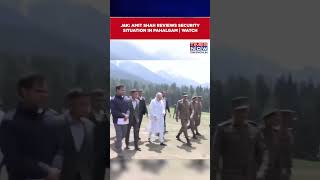 HM Amit Shah Reviews Security Situation In Pahalgam, Following Deadly Terror Attack | Watch #shorts