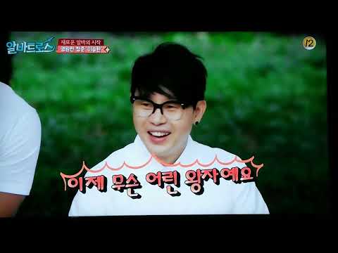 2017.09.20 알바트로스 어린(?)왕자 NEW 알바생 이승환
