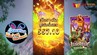 เว็บตรงไม่ผ่านเอเย่นต์   เว็บสล็อตเว็บตรง   เว็บตรง เกมจากค่ายpg ปังสุดๆ!!
