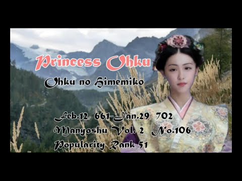 WE-0043   Ohku no Himemiko  Manyoshu 2  No.106 Popularity Rank 51