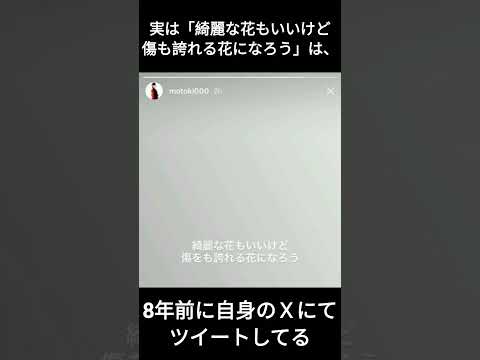 アポロドロスの歌詞がすごい#short#shorts#jamsより愛を込めて#ミセス#mrsgreenapple #みせすぐりーんあっぷる #ミセスグリーンアップル #みせす#ミセス新曲#アポロドロス