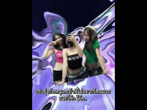 🔥   https://shorturl.asia/deqxv🔥หรือแอดไลน์ 🆔 : @ize111 (มี @ ด้วยน้า )
