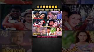 Sakshi Shivanand👸💃 unnoticed beauty ok 90s😍🥰😍🥰❤️🥰#shorts #shortsfeed #shortsvideo @KARTHIK9988