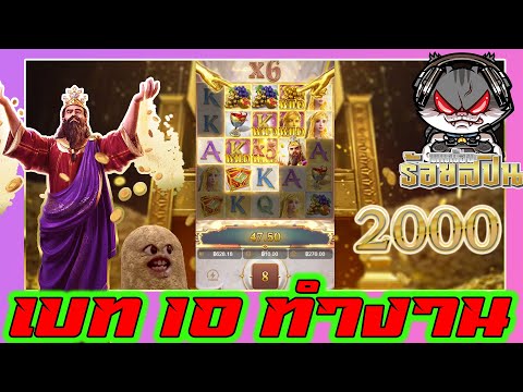 สล็อตPG | Midas Fortune | true wallet สล็อตเว็บตรงไม่ผ่านเอเย่นต์ : ลบหนักเกิ๊น