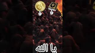 #islamic #shorts #vairalvideo #foryou @Voice-King-Emon53