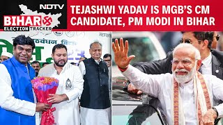 Bihar Election News | Tejashwi Yadav Mahagathbandhan's CM Candidate, Mukesh Sahani MGB's Dy CM Pick