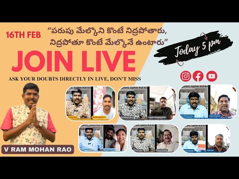 Join our Live Q&A Session With V Rama Mohana Rao Today, Feb 16th, from 5 PM to 6 PM! !