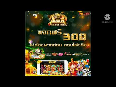#เครดิตฟรี50 ไม่ต้องฝาก#เครดิตฟรีไม่ต้องฝาก #แจกโค้ด100เพชร #แจกโค้ด