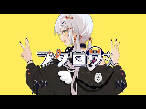 フクロウさん  / すりぃ feat.鏡音レン