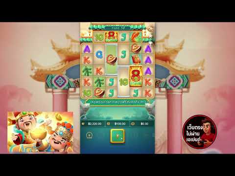 เว็บตรงไม่ผ่านเอเย่นต์ เว็บสล็อตเว็บตรง เว็บตรง เกมจากค่ายpg มาดีสุดๆ