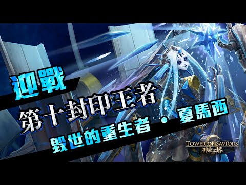 《冰冷的金屬身體》水初音全機械成就 0石到王關!!