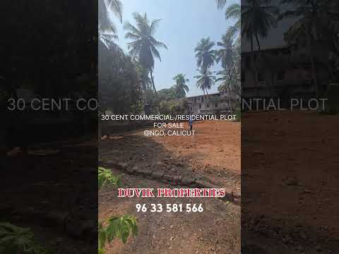 Land for sale at NGO Calicut #realestate #property #kozhikode
