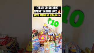 Sabse Saste Patake🔥Cheapest Crackers Market In Delhi 2025 | Crackers Stash 2025