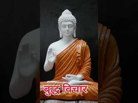 जिंदगी में हर के भी जितना#बुद्ध #स्टोरी #vairal #viralvideo