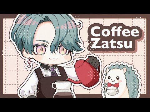 【Coffee Zatsu】Let's grab a drink【NIJISANJI EN | Freodore】