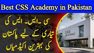 Top 10 CSS academy in Pakistan 2024