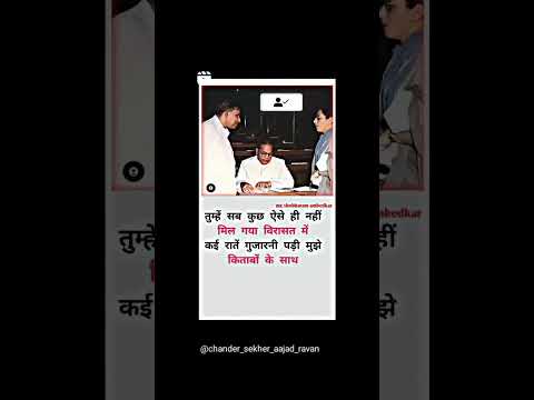 @mr.shobharam_ ambedkar #short #video