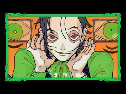 【女性vo】サルバドール/煮ル果実【歌ってみた】