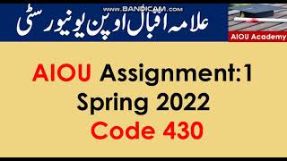 AIOU Code 430-1 Solved Assignment No.1 Spring 2022