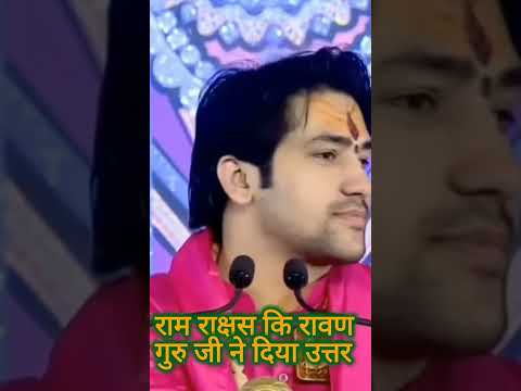9 दिन की कथा में पूँछ लिया ये प्रश्न... गुरु जी ने जोड़े 🙏🙏हाथ