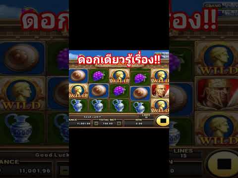 ดอกเดียวรู้เรื่องเลย!!!