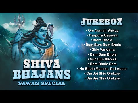 Shiv Bhajans | Sawan Special Jukebox |Shiva Songs |Shiv Bhakti Geet | Shiv Parvati |Shiv Bhajan 2025