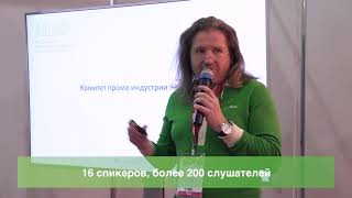 IPSA 2019 video