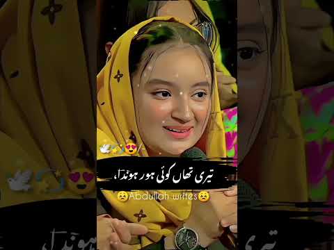 Wonderfull poetry by girl in mazaq raat#sadpoetry#sad#mazaqraat#imranashraf