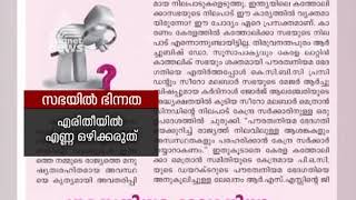 Dispute in syro malabar archdiocese over 'Love jihad' controversy