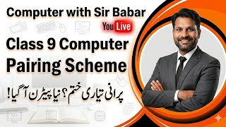 Class 9 Computer Pairing Scheme 2026 | New Paper Pattern 🚨