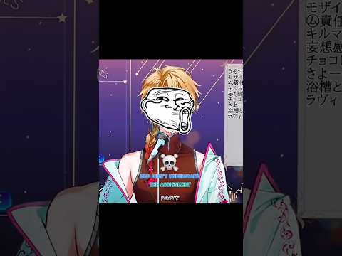 Asking a VTuber english or Spanish 💀 || #trollface  #edit #viralshorts  #kny