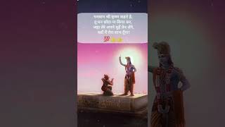 anmol suvichar  chankya niti