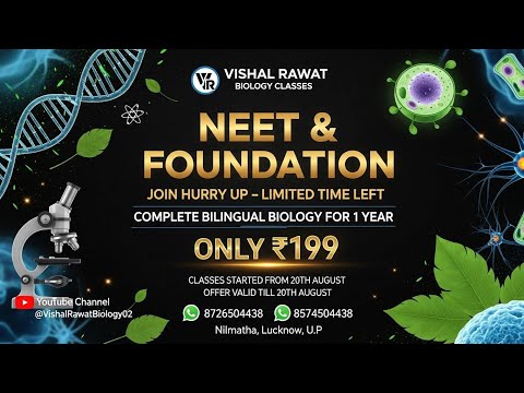 COMPLETE BIOLOGY 👍👌 ONLY 199 RS..WITH PDF NOTES  & MEQ TEST