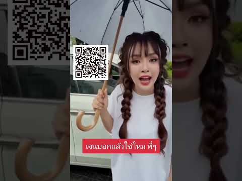 เจนบอกแล้ว #เจนนี่ลิลลี่ #เจนนี่ยิว #696 #เลขเด็ด #เลขเด็ดงวดนี้